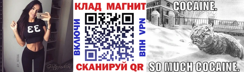 Магазин наркотиков Бутурлиновка NBOMe Меф Амфетамин COCAIN A PVP Галлюциногенные грибы