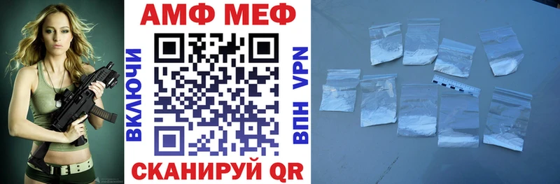 сколько стоит  Бутурлиновка  АМФ Розовый 
