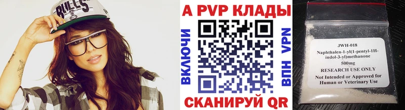 KRAKEN ссылки  Бутурлиновка  площадка какой сайт  APVP Соль 