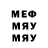 МДМА VHQ kostya degtyarenko