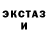Первитин кристалл MineganGames
