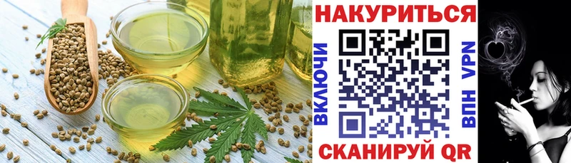 Еда ТГК марихуана  купить  сайты  Бутурлиновка 