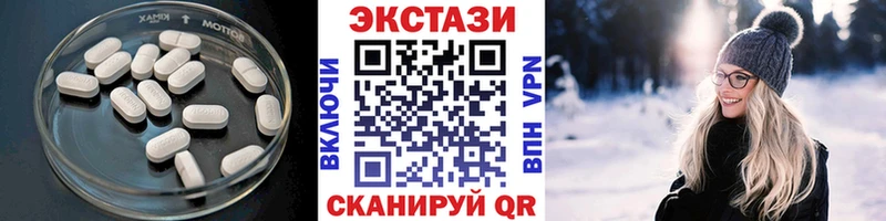 ЭКСТАЗИ таблы  Бутурлиновка 