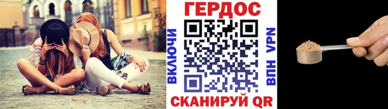 где найти наркотики  Бутурлиновка  Героин хмурый 