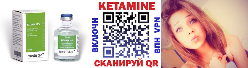 Кетамин VHQ  дарнет шоп  Бутурлиновка 