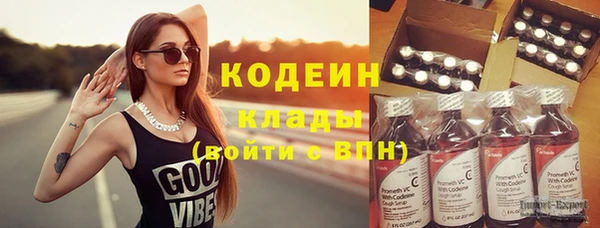 героин Богородицк