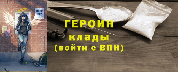 первитин Богородск