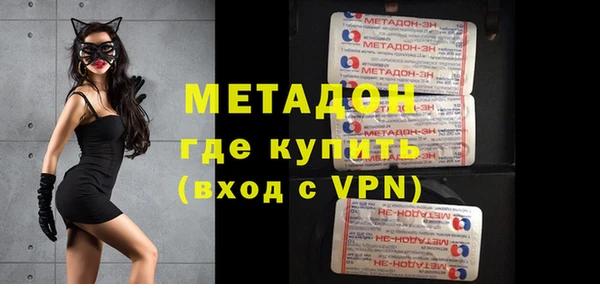 первитин Богородск