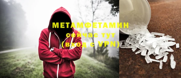 мет Белоозёрский