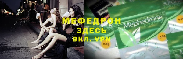 мет Белоозёрский