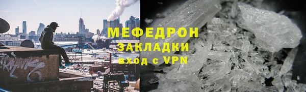 мет Белоозёрский