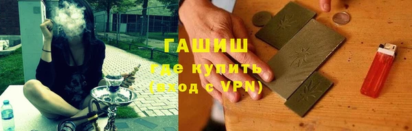 героин Богородицк