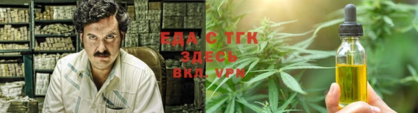 мет Белоозёрский