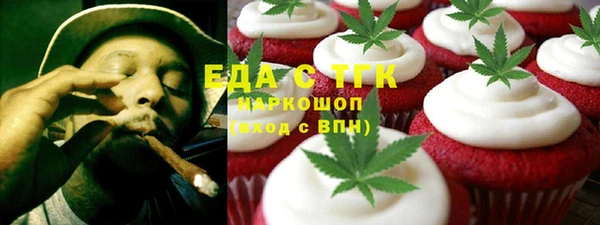 прущая мука Беломорск