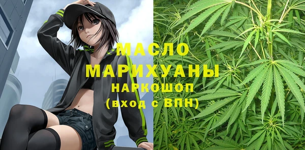мефедрон Белокуриха