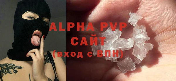 мефедрон Белокуриха