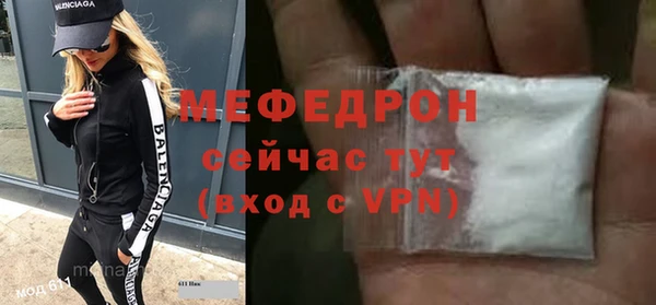 первитин Богородск