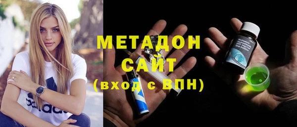 бутик Семёнов