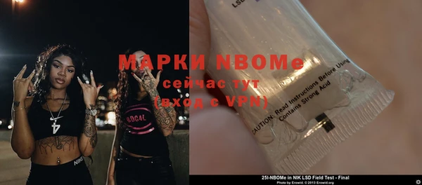 прущая мука Беломорск