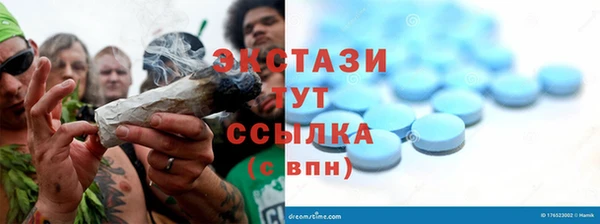 мескалин Семикаракорск