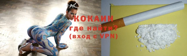 героин Богородицк