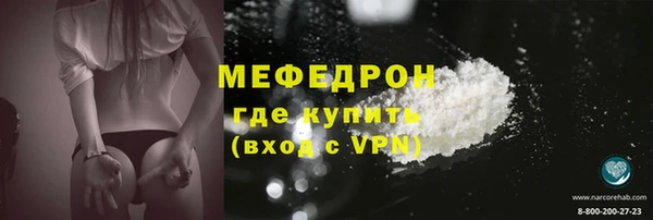 мефедрон Белокуриха