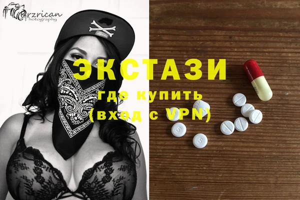 первитин Богородск