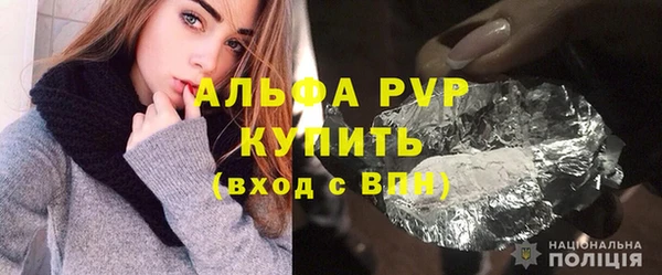 первитин Богородск