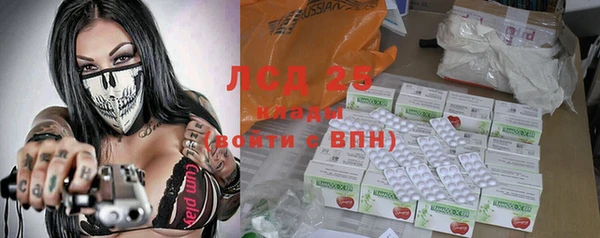 первитин Богородск