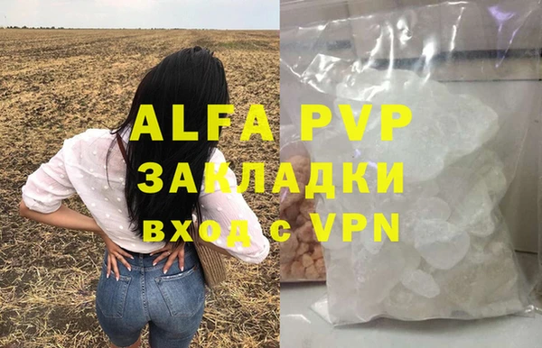 героин Богородицк