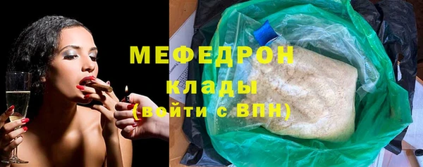 каннабис Богданович
