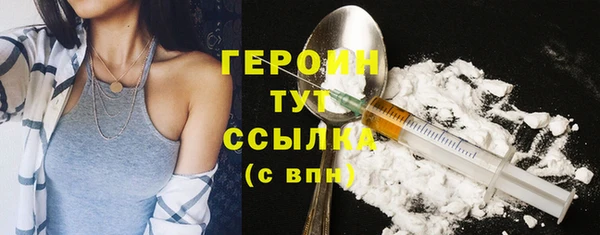 мефедрон Белокуриха
