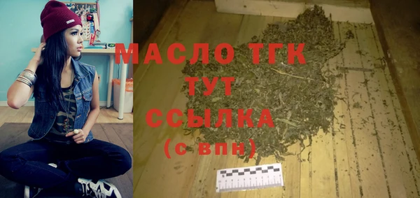 героин Богородицк