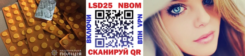 ЛСД экстази кислота  мега ССЫЛКА  Бутурлиновка 