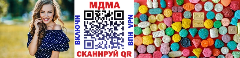закладки  Бутурлиновка  МДМА Molly 