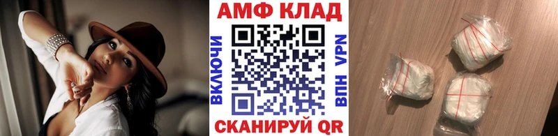 МЕТАМФЕТАМИН Декстрометамфетамин 99.9%  Бутурлиновка 