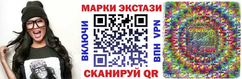 купить  цена  мега зеркало  Марки 25I-NBOMe 1500мкг  Бутурлиновка 