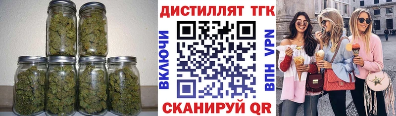 Дистиллят ТГК гашишное масло  Бутурлиновка 